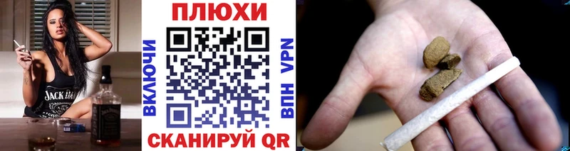 Купить Новочебоксарск Конопля А ПВП МЕФ
