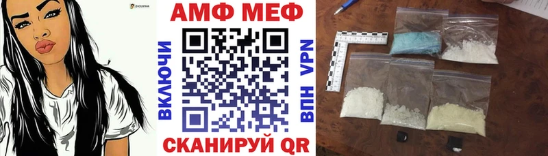 darknet наркотические препараты Новочебоксарск АМФ 97%