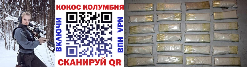 COCAIN Columbia  MEGA как зайти  Новочебоксарск 