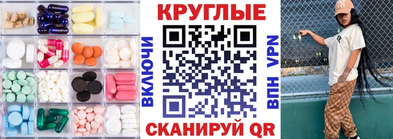 где купить наркоту  Новочебоксарск  Экстази 280 MDMA 