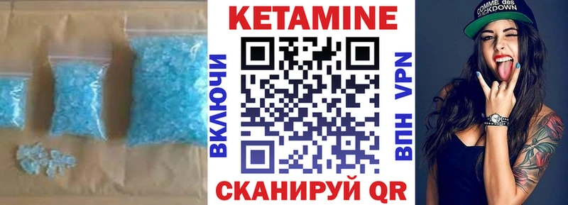КЕТАМИН ketamine Новочебоксарск