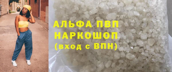 хмурый Абинск