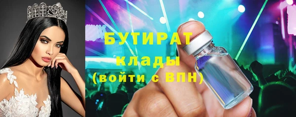 хмурый Абинск