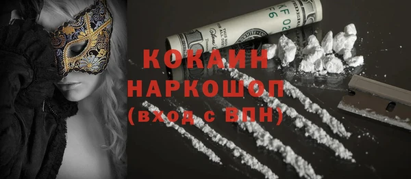 ешки Абдулино