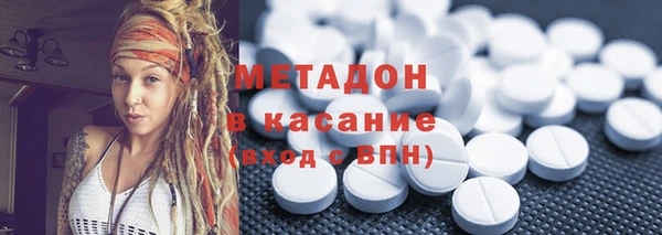 ешки Абдулино