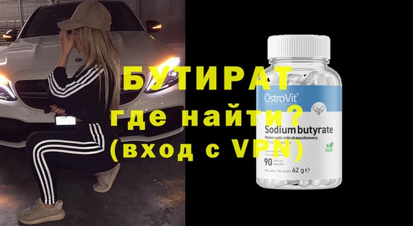 хмурый Абинск