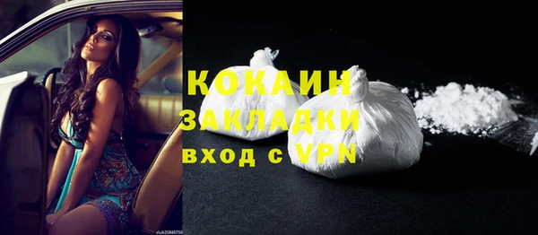 apvp Абаза