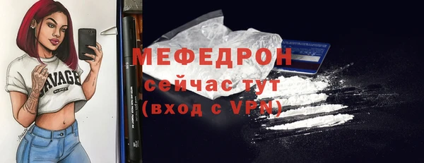 apvp Абаза