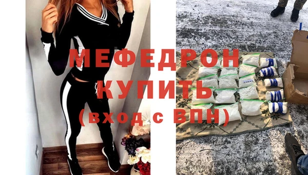 ешки Абдулино