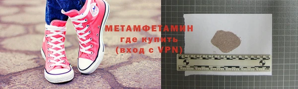 apvp Абаза