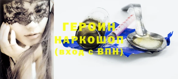 apvp Абаза