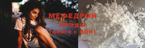 хмурый Абинск