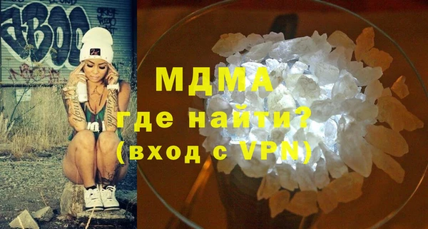 хмурый Абинск