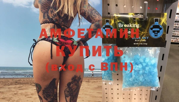 apvp Абаза