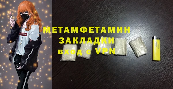 apvp Абаза