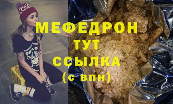 ешки Абдулино