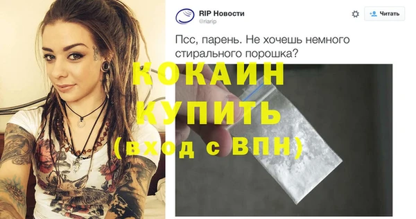 ешки Абдулино