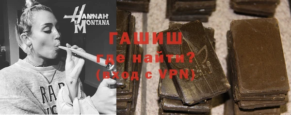apvp Абаза
