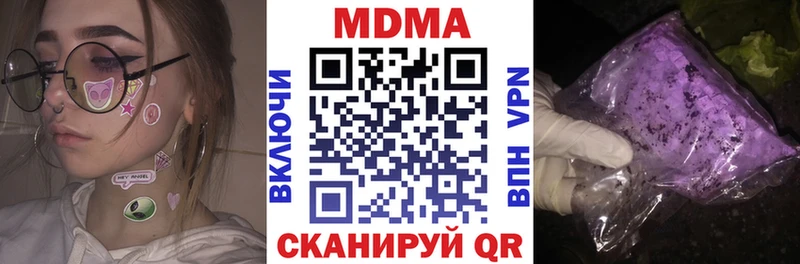 ссылка на мегу tor  купить  цена  Новочебоксарск  МДМА Molly 