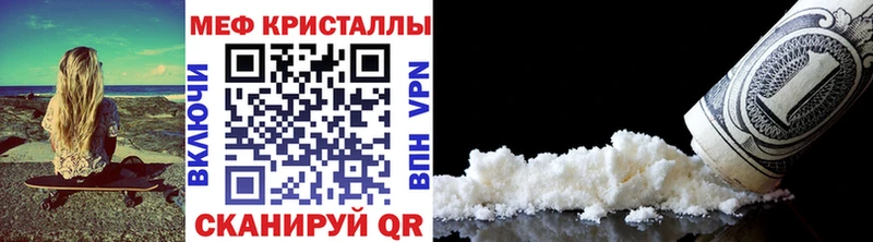 как найти   Новочебоксарск  kraken ONION  МЕФ кристаллы 
